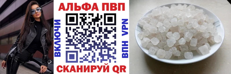как найти   Удачный  Альфа ПВП СК 