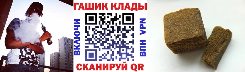 OMG Удачный ГАШИШ гашик