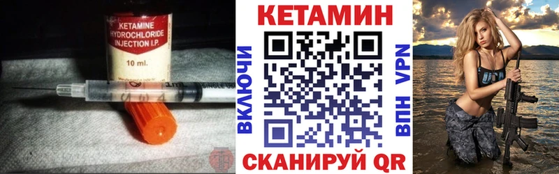 КЕТАМИН ketamine  Удачный 
