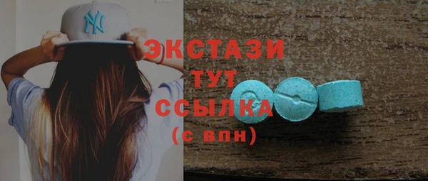 амфетамин Армянск