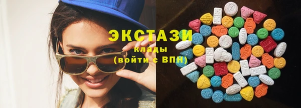 альфа пвп VHQ Аркадак