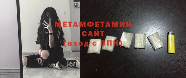 амфетамин Армянск