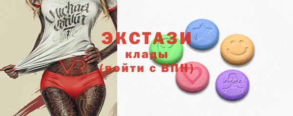 альфа пвп VHQ Аркадак