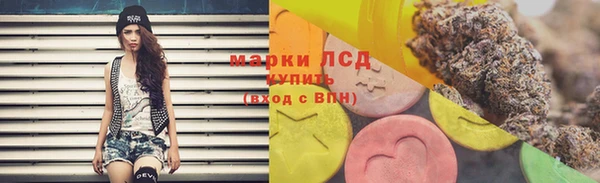 амфетамин Армянск