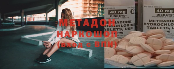 альфа пвп VHQ Аркадак