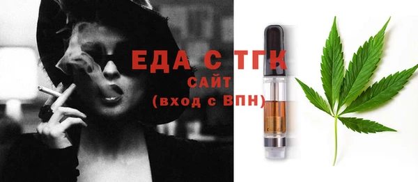 альфа пвп VHQ Аркадак