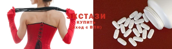 шишки Арсеньев