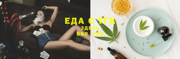 альфа пвп VHQ Аркадак
