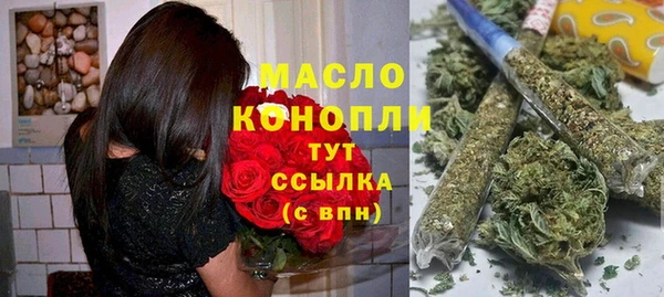 альфа пвп VHQ Аркадак