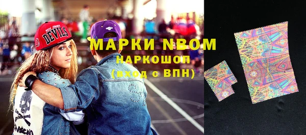 амфетамин Армянск