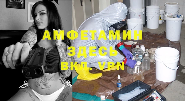 амфетамин Армянск