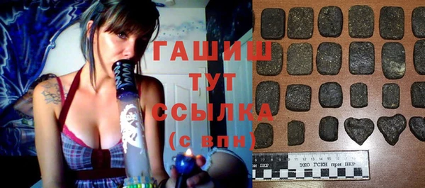 альфа пвп VHQ Аркадак