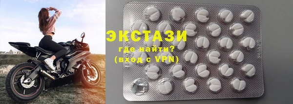 амфетамин Армянск