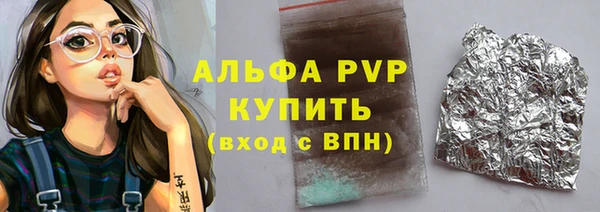 амфетамин Армянск