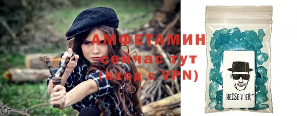 альфа пвп VHQ Аркадак