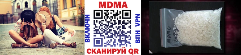 МДМА crystal  Удачный 