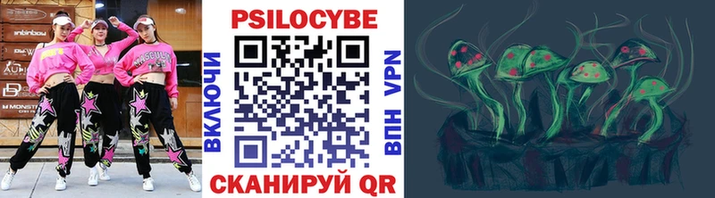 Псилоцибиновые грибы Magic Shrooms  Удачный 